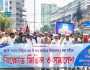 জুলাই সনদের ভিত্তিতে নির্বাচনের দাবিতে রাজশাহীতে জামায়াতের মিছিল