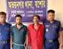 অভয়নগরে একাধিক মামলার পলাতক আসামি ও মাদক বিক্রেতা গ্রেপ্তার