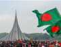 বিজয় দিবসের সরকারি কর্মসূচি চূড়ান্ত