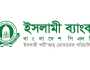 ইসলামী ব্যাংকের এজিএম ১৯ নভেম্বর