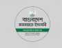 সেনাবাহিনীর পদক্ষেপকে স্বাগত জানিয়েছে জামায়াত