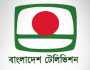 বাজেট বিটিভির মাধ্যমে তুলে ধরবেন অর্থ উপদেষ্টা