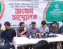 ডাকসু রোডম্যাপসহ ৭ দাবিতে ছাত্রশিবিরের সংবাদ সম্মেলন