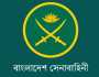 গুজবে কান দেবেন না, বিভ্রান্ত হবেন না: সেনাবাহিনী