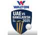 বাংলাদেশ-ইউএই সিরিজের স্পন্সর ওয়ালটন