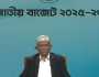 আর্থিক খাতকে ধ্বংসের কিনারায় নেওয়া হয়েছে: অর্থ উপদেষ্টা