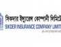 সিকদার ইন্স্যুরেন্সের ৫ শতাংশ লভ্যাংশ ঘোষণা