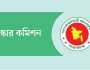 ৫ সংস্কার কমিশন চেয়ারম্যান ও ৬ সদস্য পারিশ্রমিক নেননি