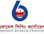 বাংলাদেশ শিপিং করপোরেশনের ২৫ শতাংশ লভ্যাংশ ঘোষণা
