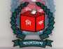 বাংলাদেশের নির্বাচনের খবর আন্তর্জাতিক সংবাদমাধ্যমে