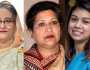 শেখ হাসিনার ৫, রেহানার ৭ ও টিউলিপের ২ বছরের কারাদণ্ড