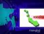 পাটগ্রাম সীমান্তে বিএসএফের গুলিতে বাংলাদেশি নিহত