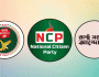 এনসিপিসহ তিন দলের নির্বাচনি জোট ঘোষণা বিকেলে 