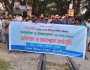 ৪৭তম বিসিএস পরীক্ষার সময়সূচি পরিবর্তনের দাবিতে বাকৃবিতে রেল অবরোধ