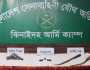 ঝিনাইদহে ‘মেইড ইন ইন্ডিয়া’ লেখা পিস্তল ও গুলি উদ্ধার