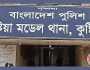 স্কুলছাত্রীকে অপহরণের অভিযোগে ট্যুরিস্ট পুলিশ সদস্য বরখাস্ত